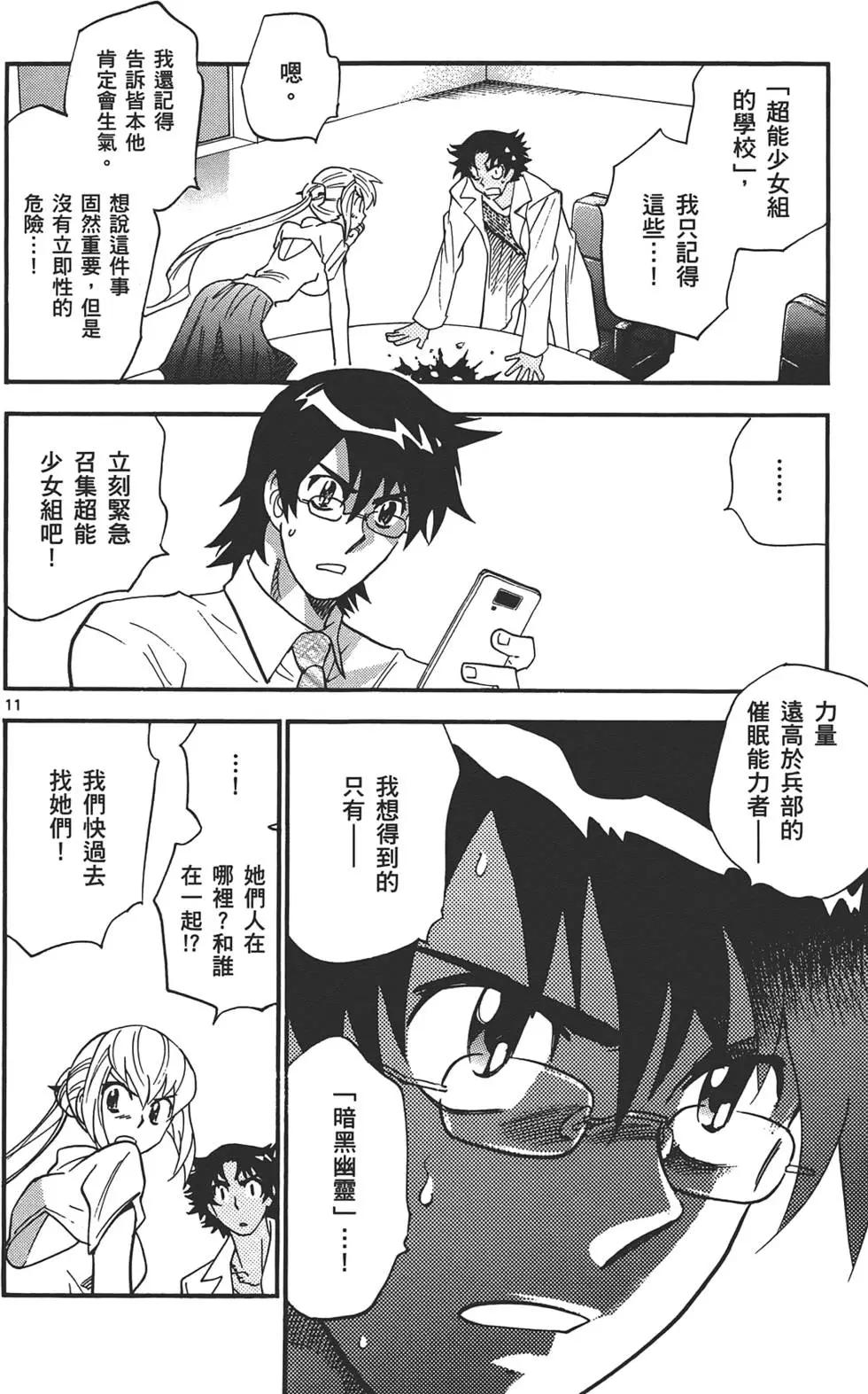 第 179 页