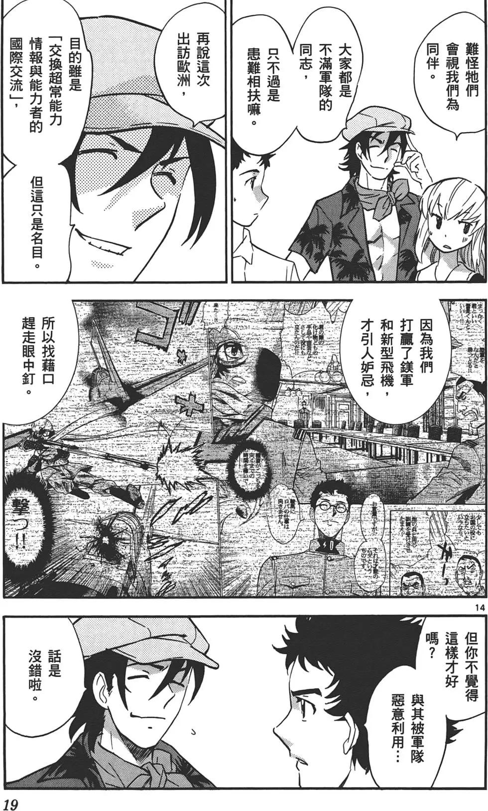第 18 页