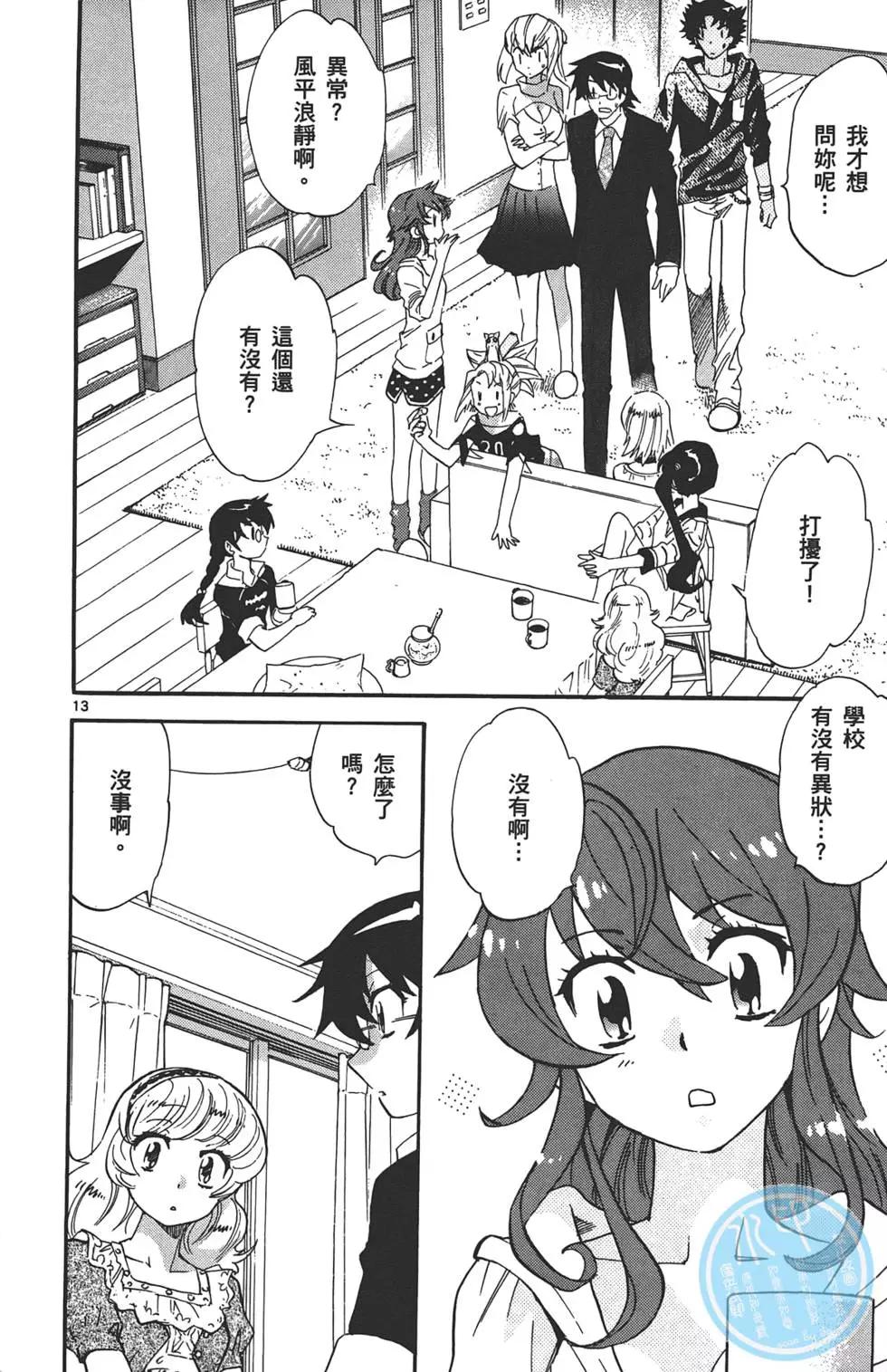 第 181 页