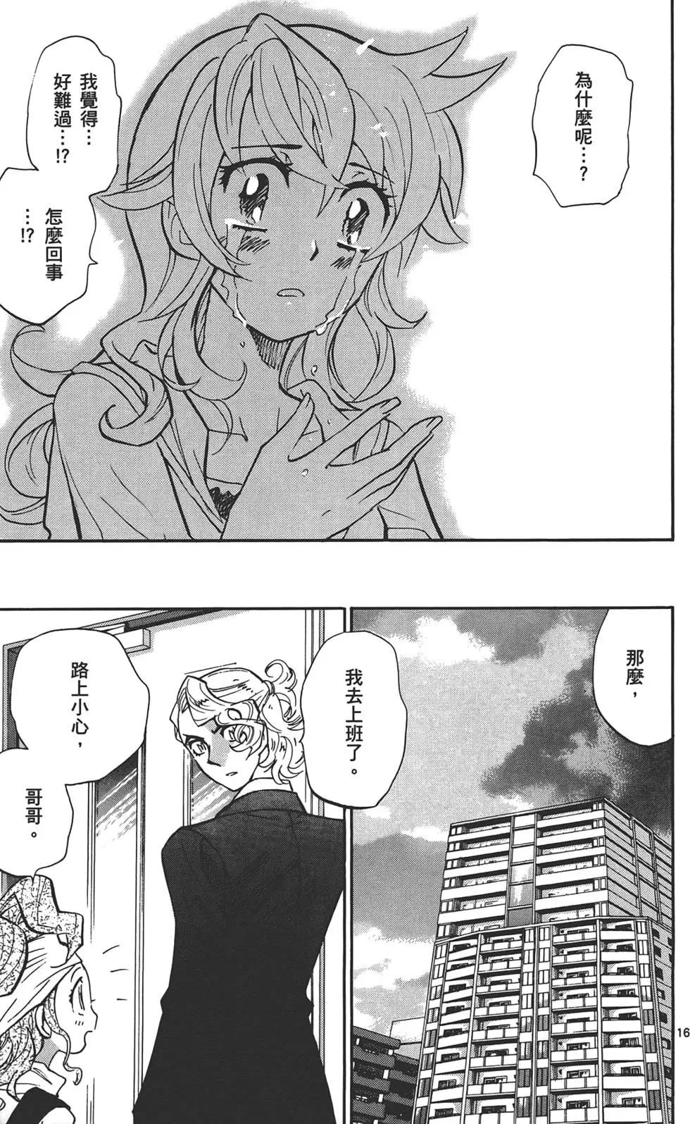 第 184 页