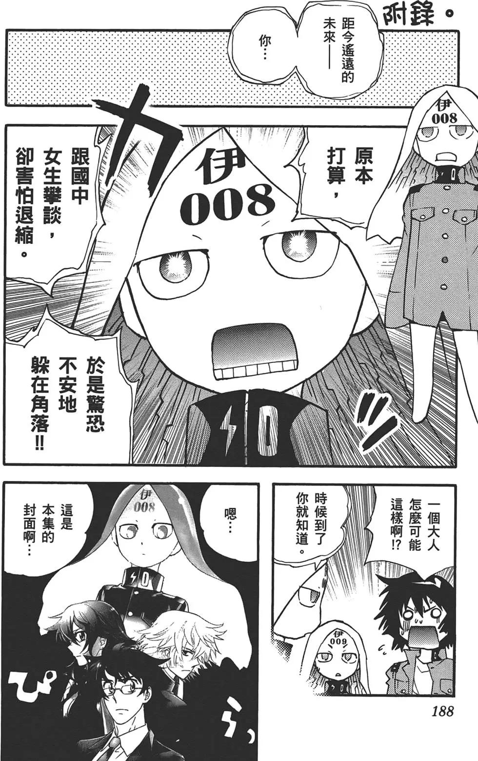 第 187 页