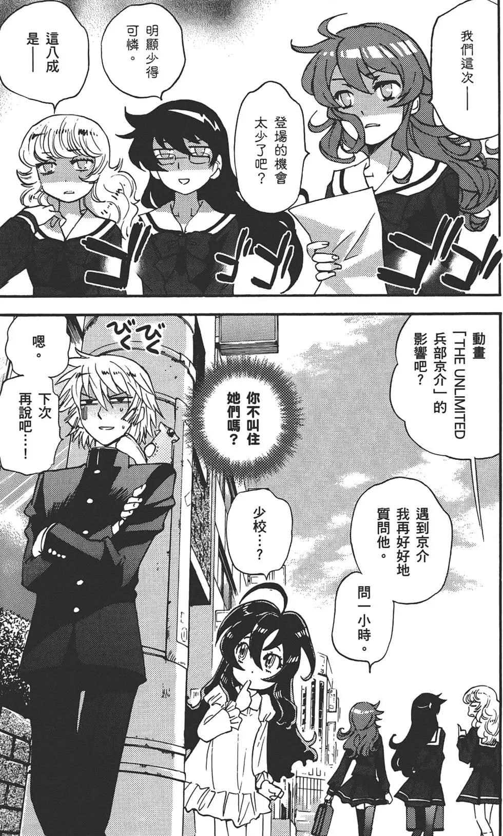 第 188 页