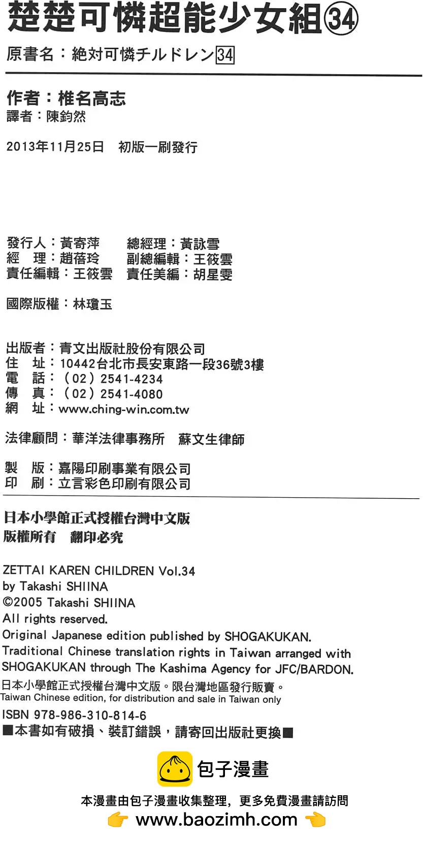 第 189 页