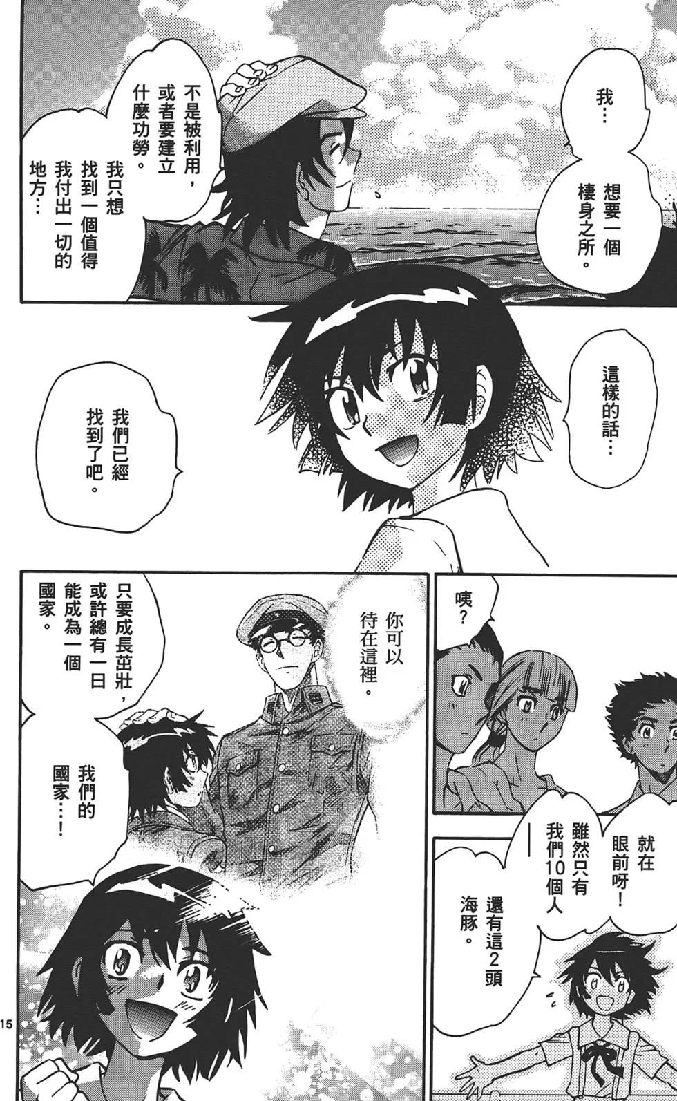 第 19 页
