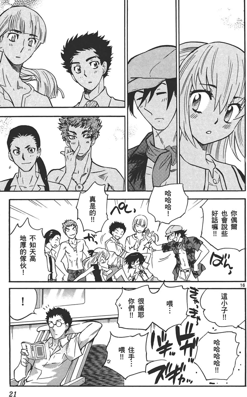 第 20 页