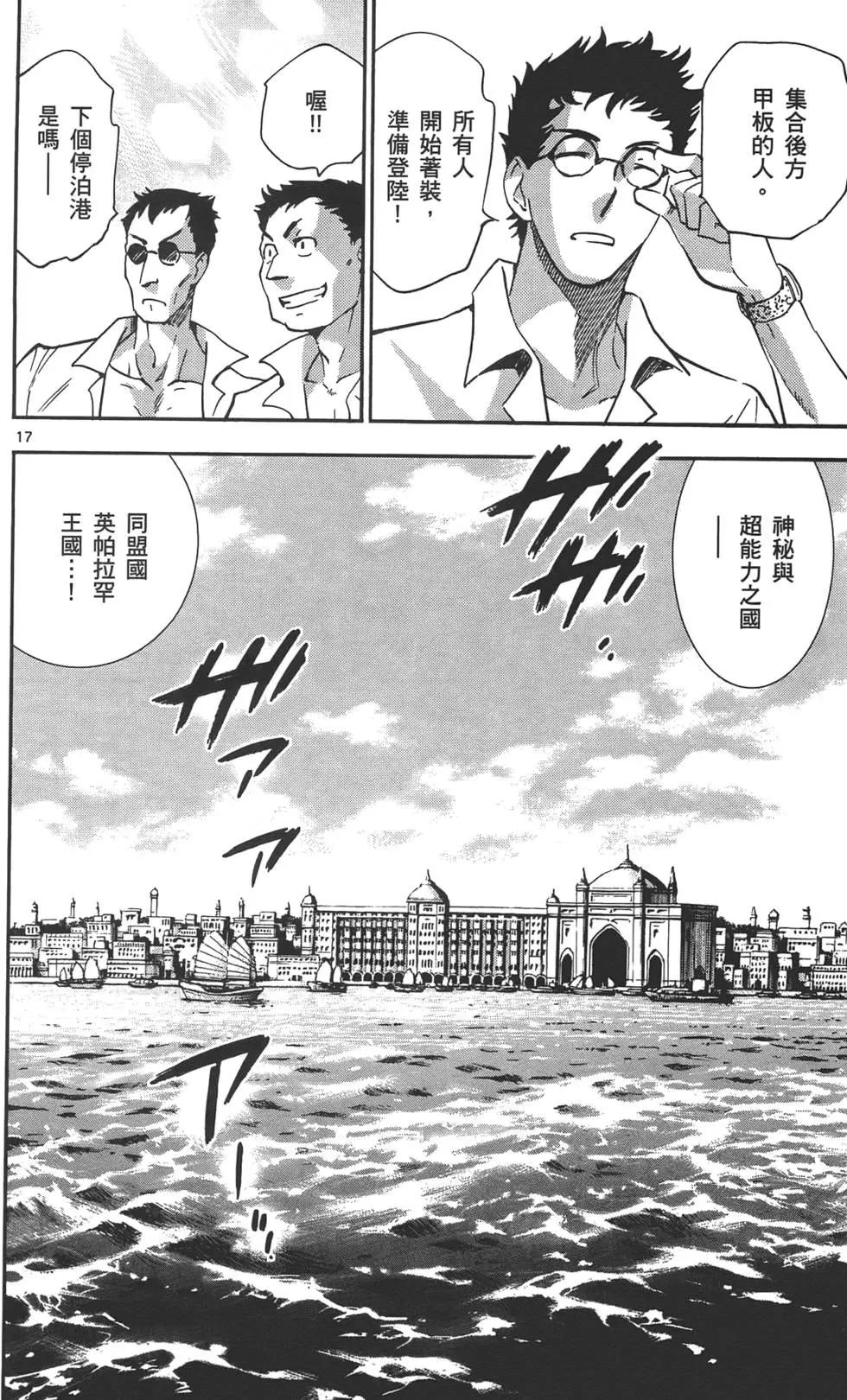 第 21 页