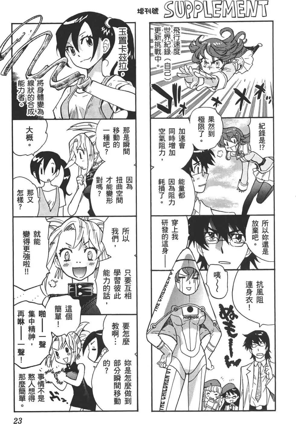 第 22 页