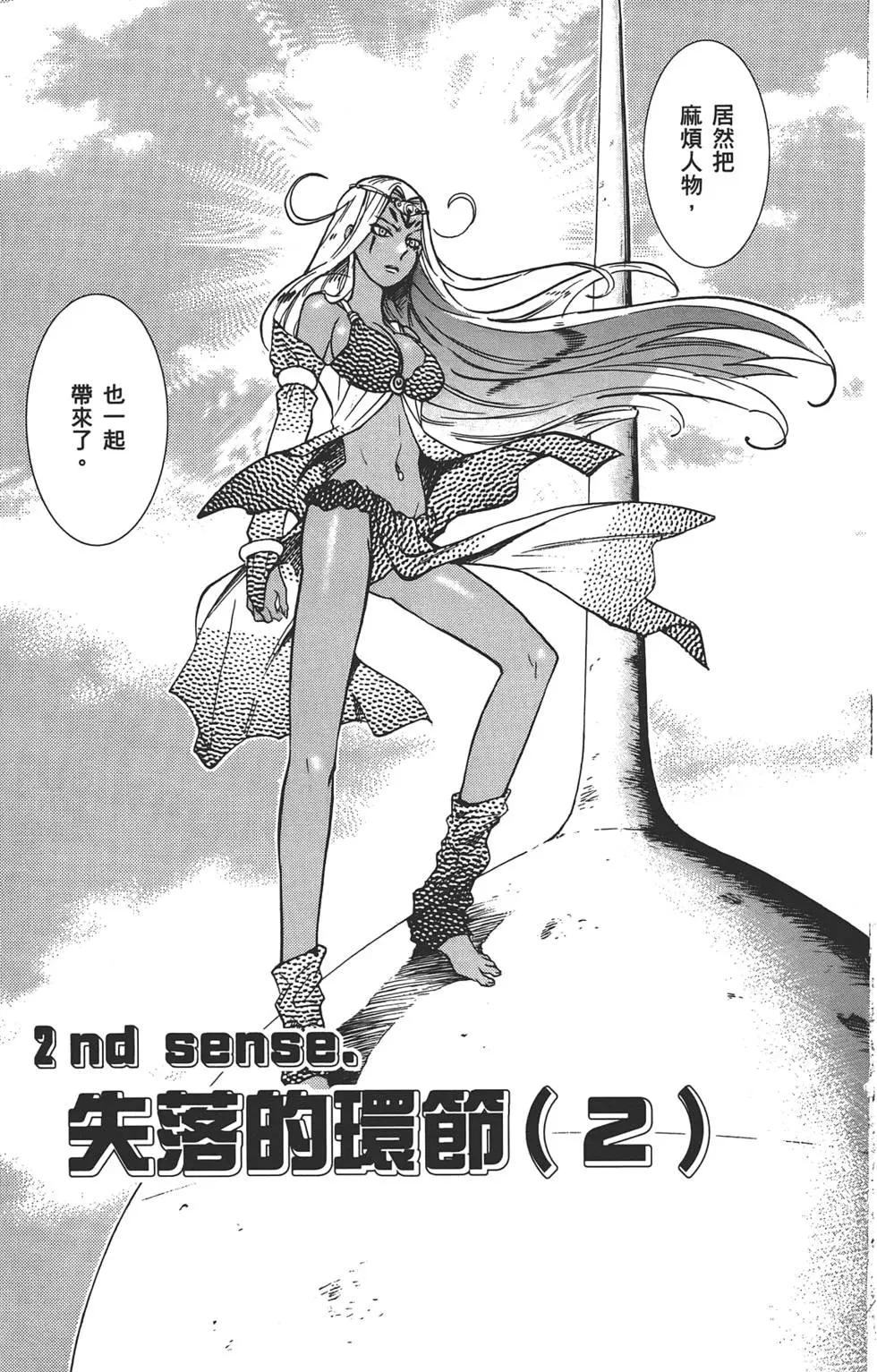 第 24 页