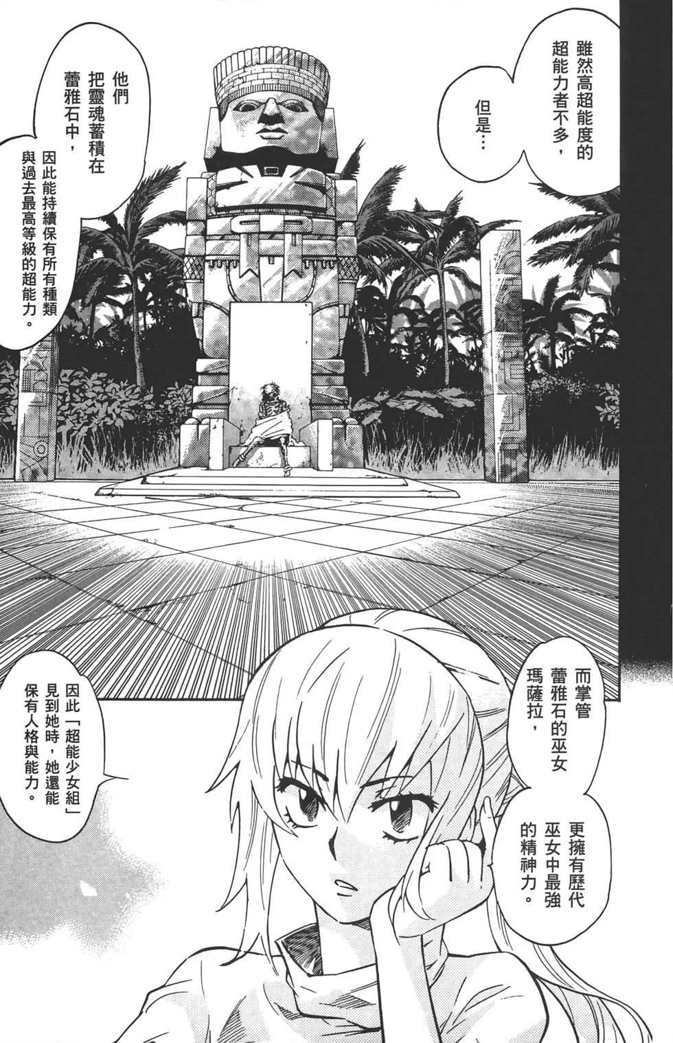 第 26 页