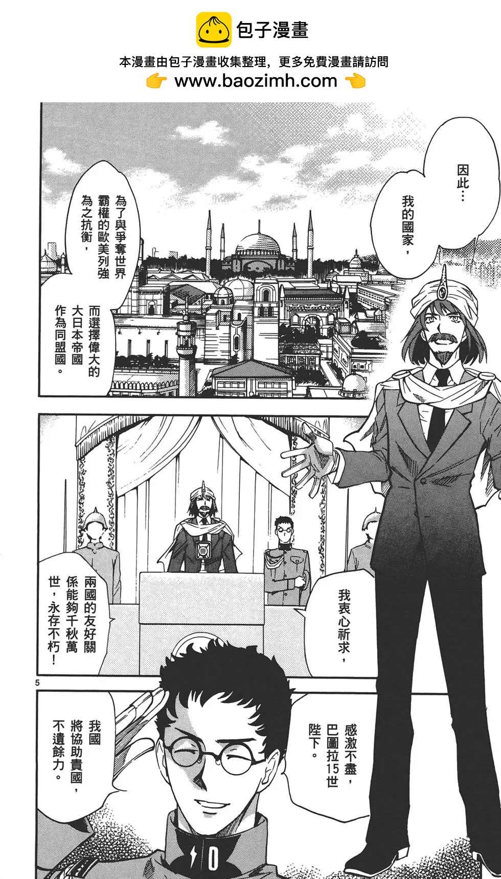 第 27 页