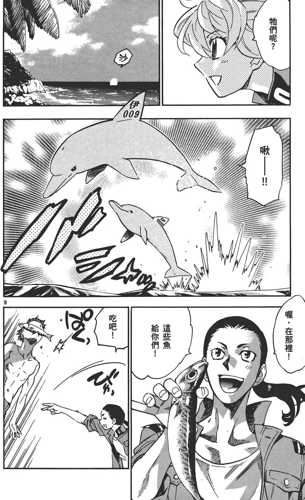 第 31 页