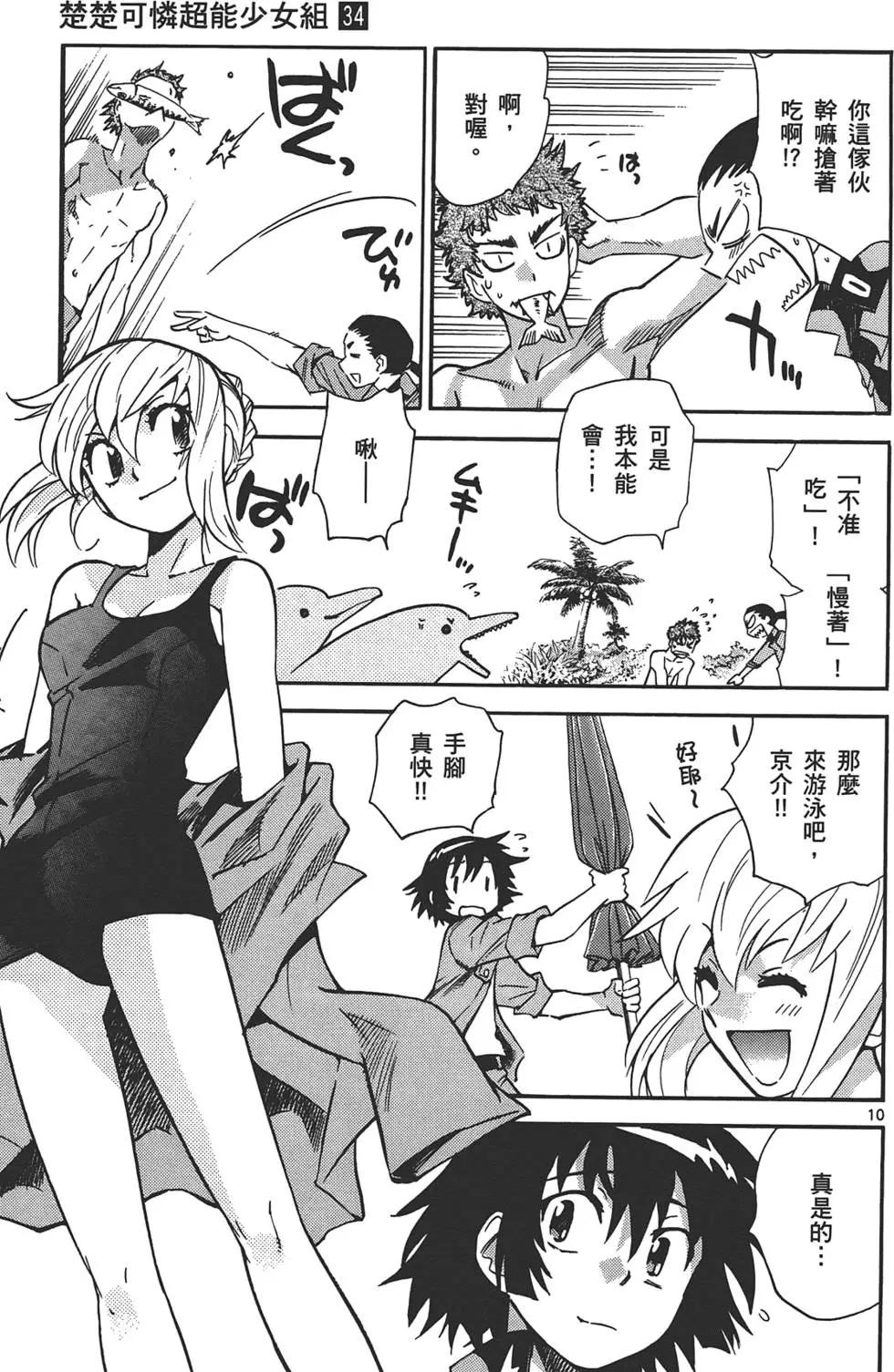 第 32 页