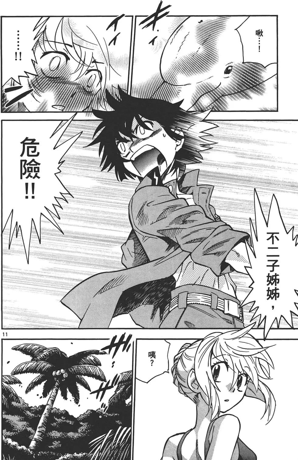第 33 页