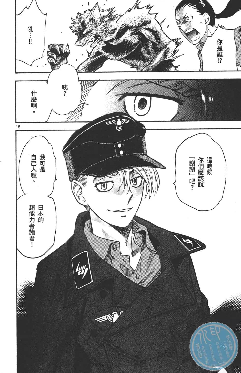第 37 页