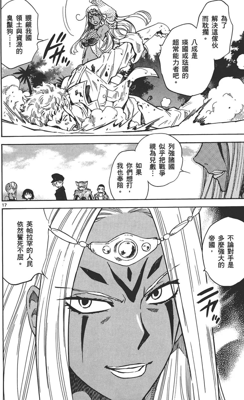 第 39 页