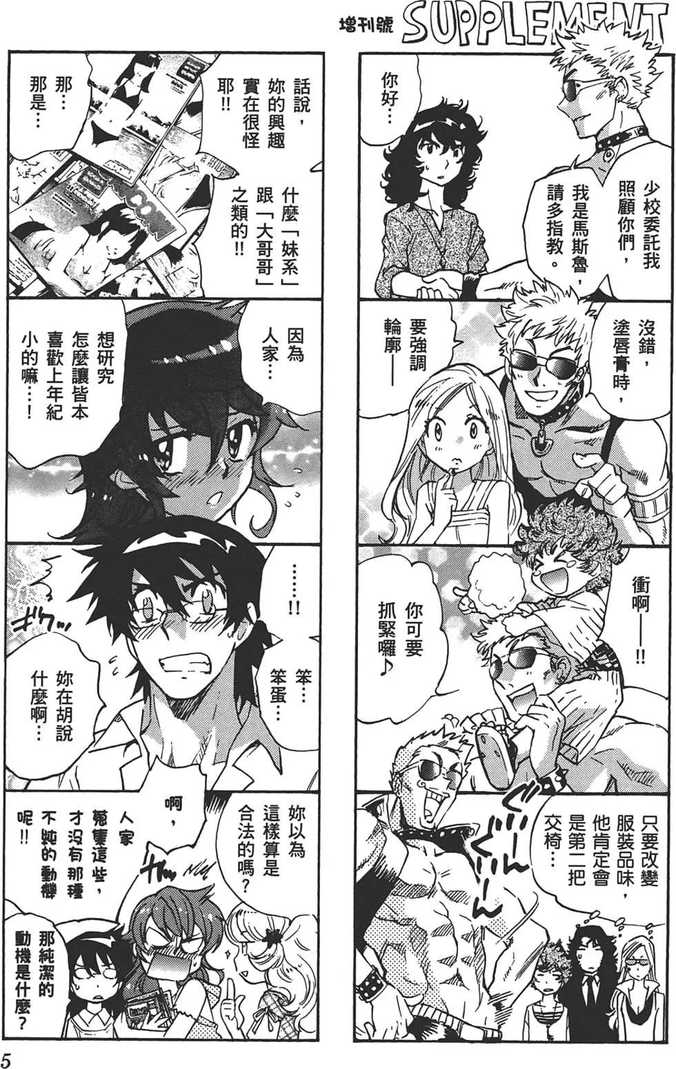 第 4 页