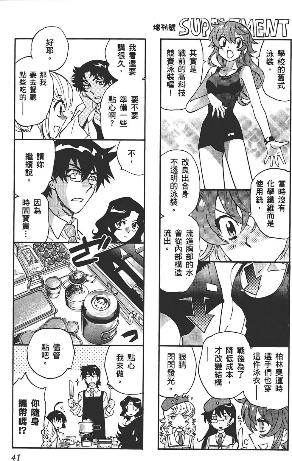 第 40 页