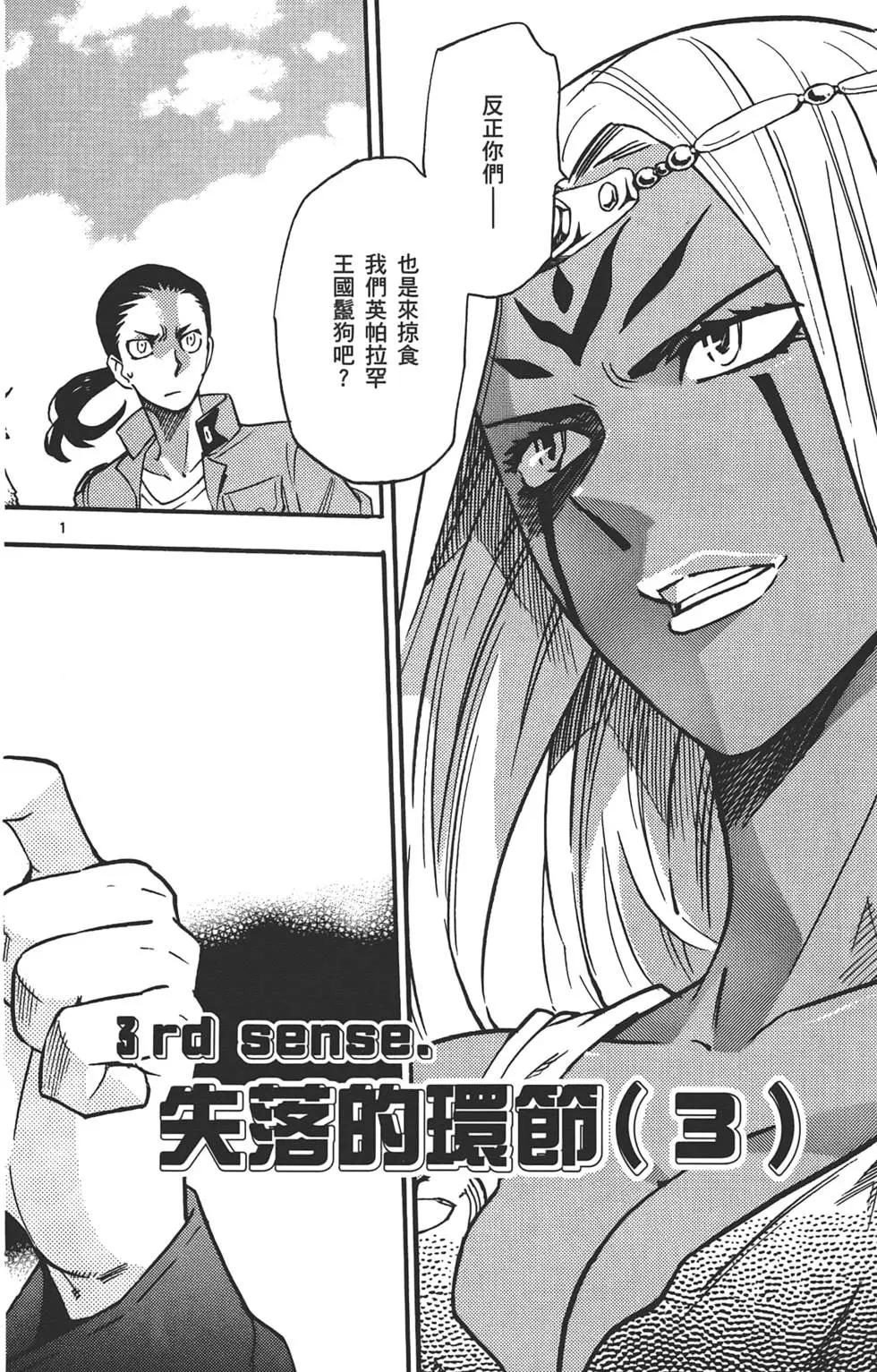 第 41 页
