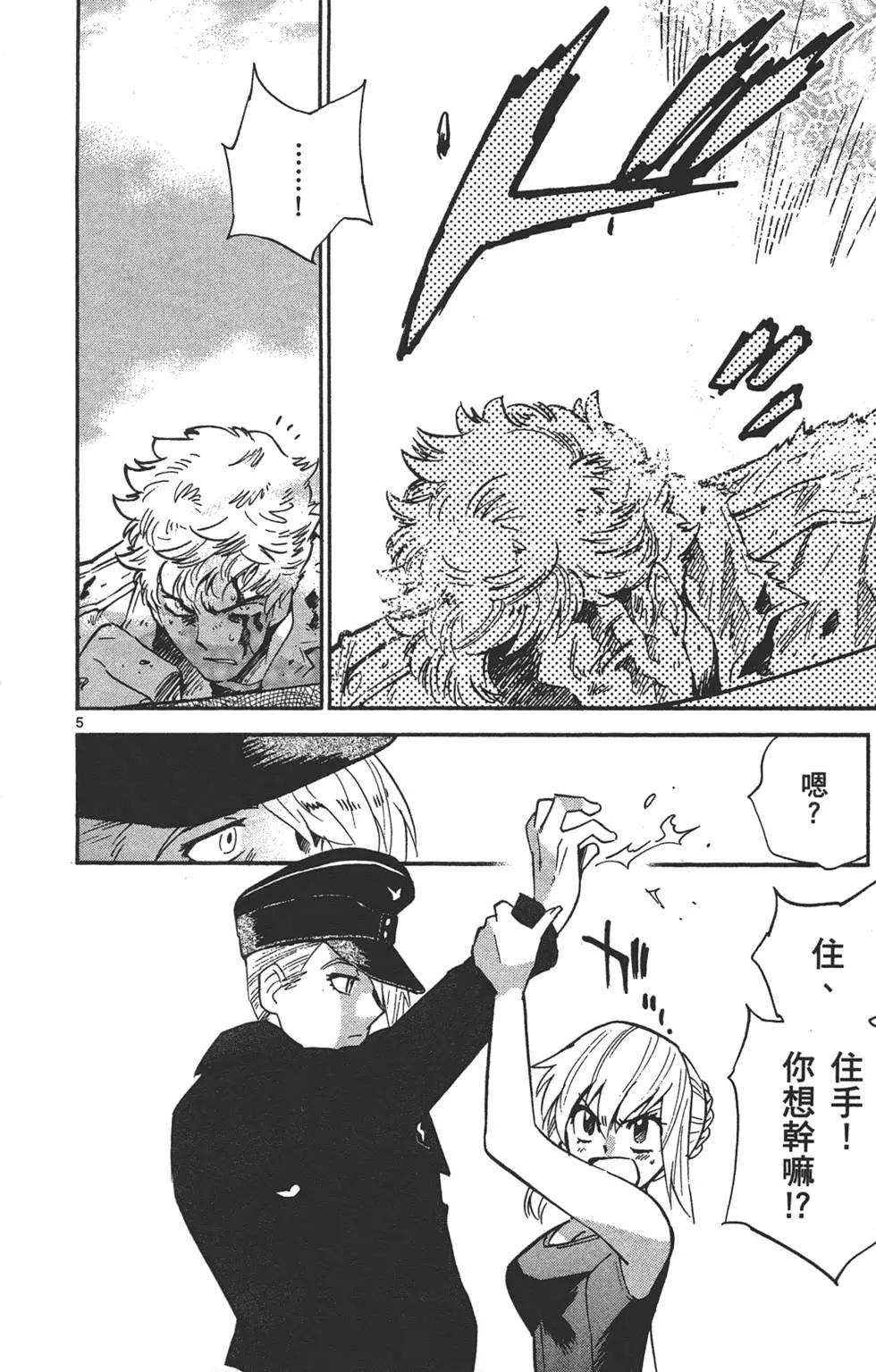 第 45 页