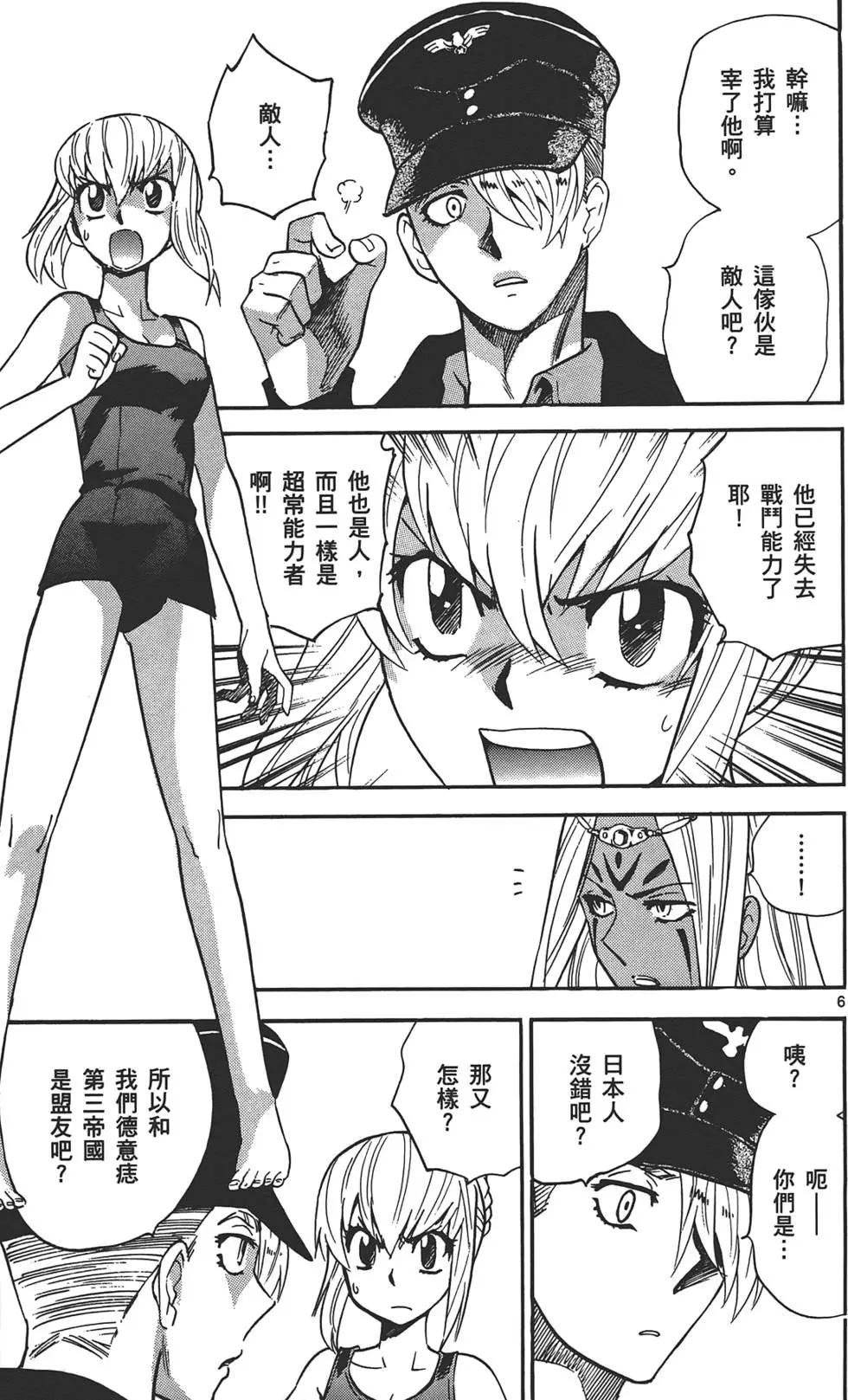 第 46 页