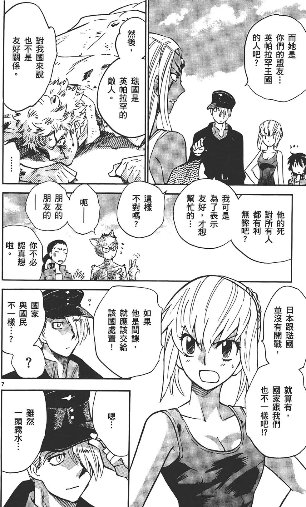 第 47 页