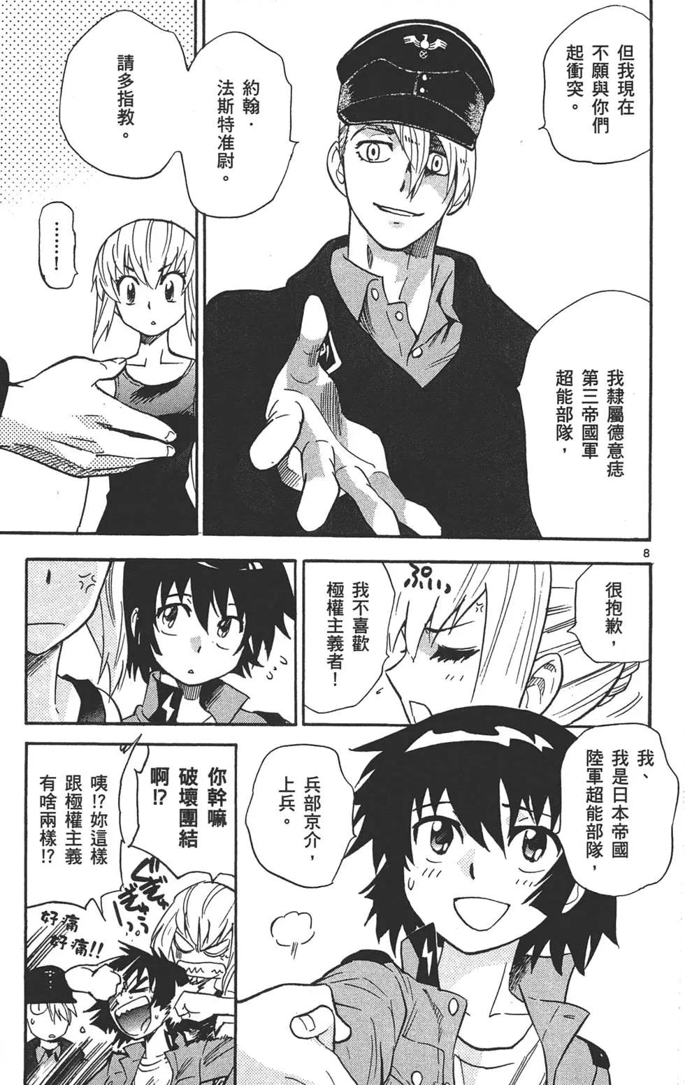 第 48 页