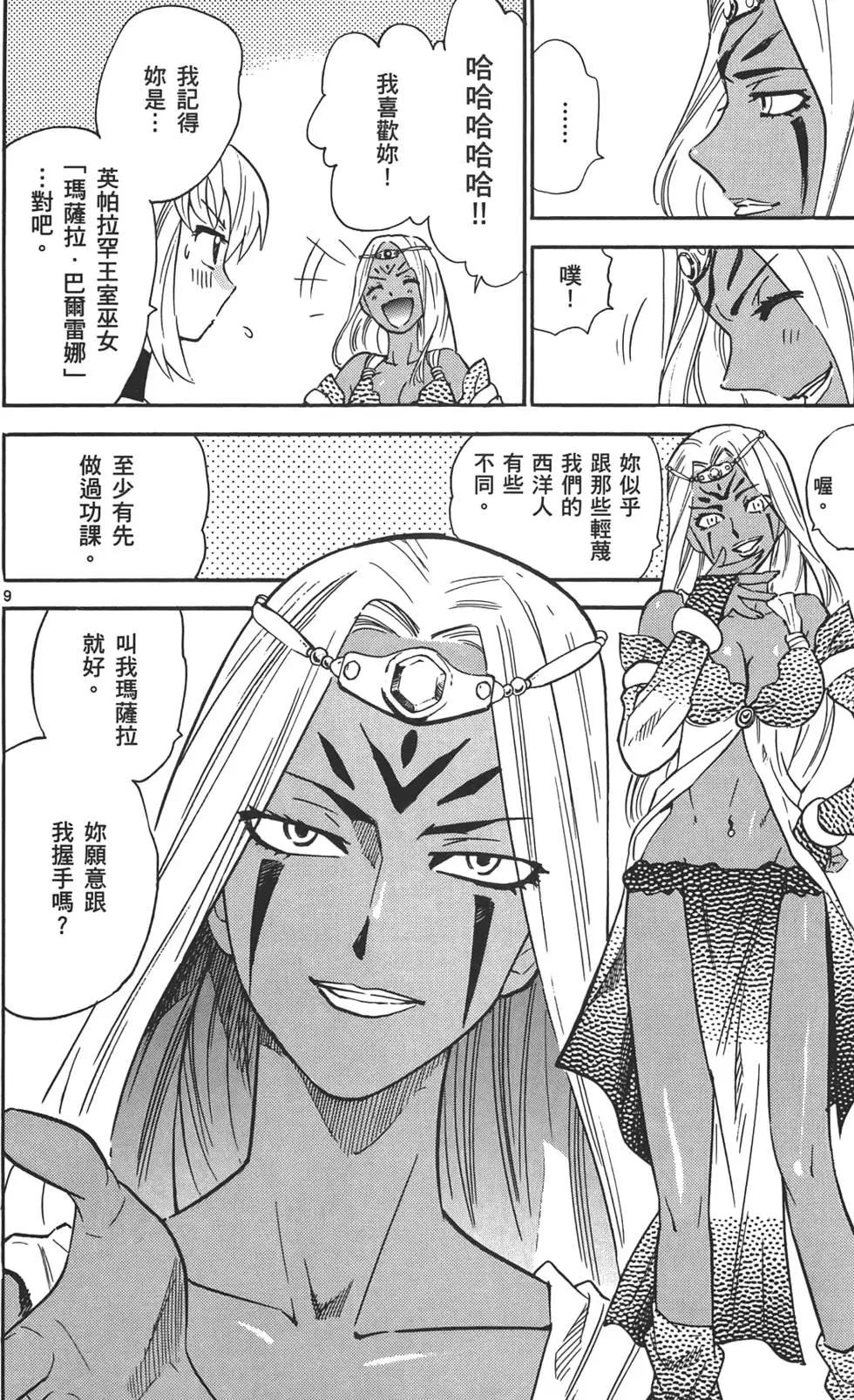 第 49 页