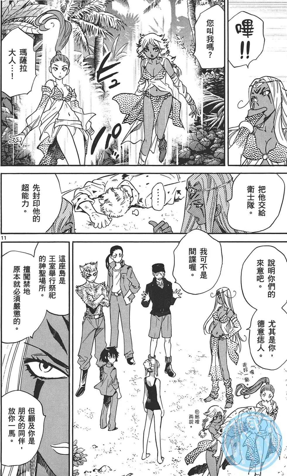 第 51 页