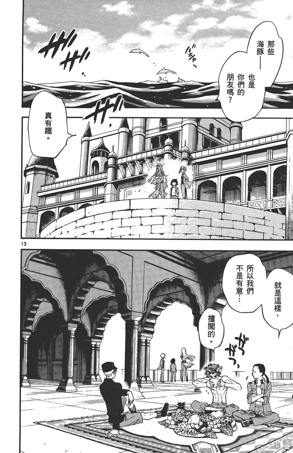 第 53 页