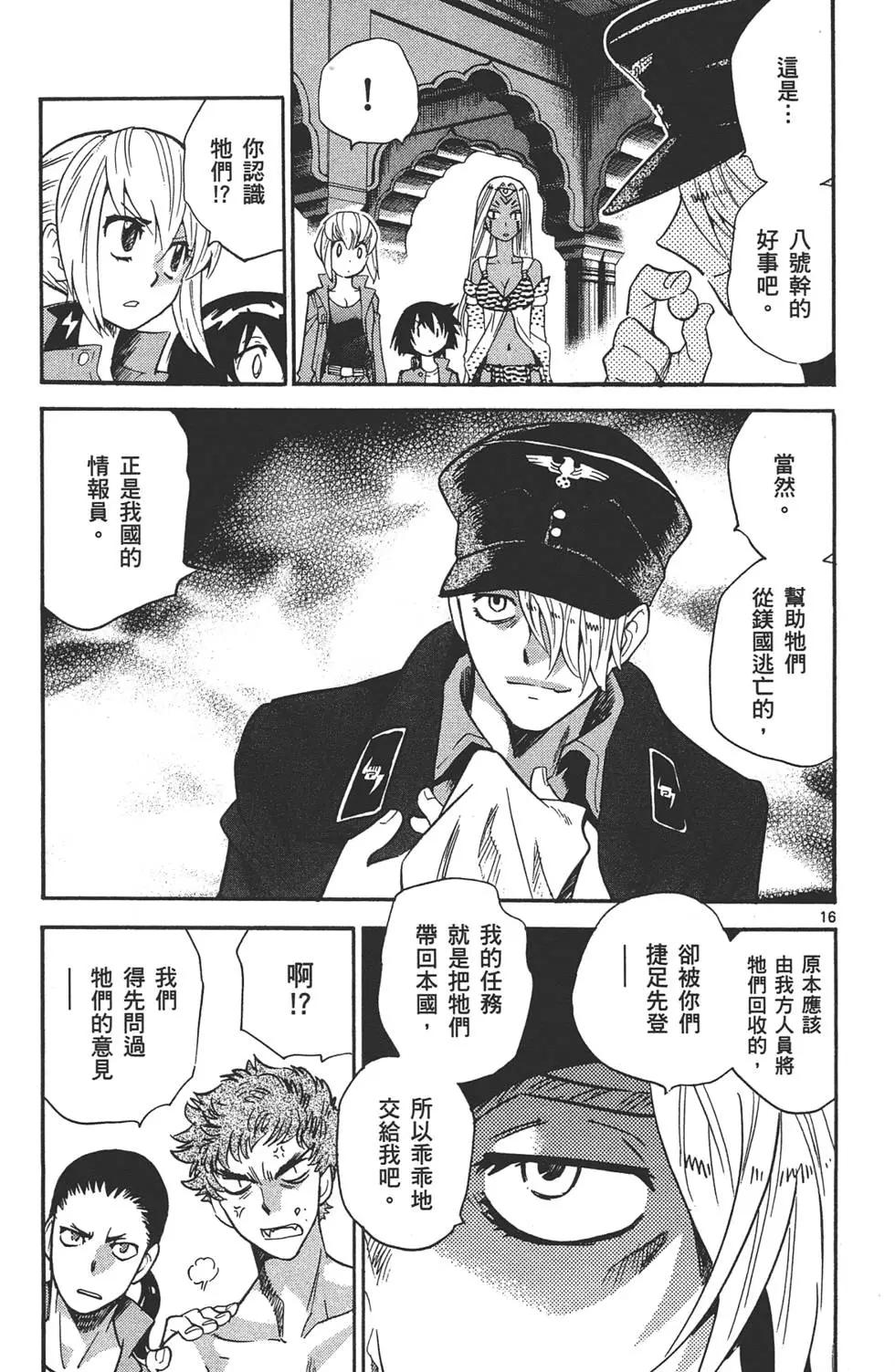 第 56 页