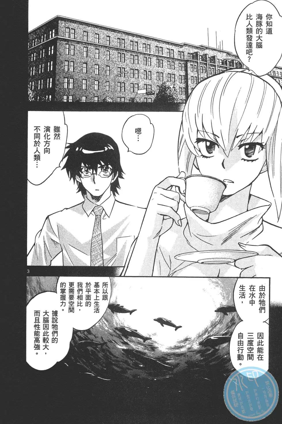 第 61 页