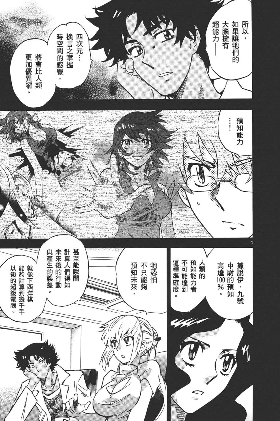 第 62 页