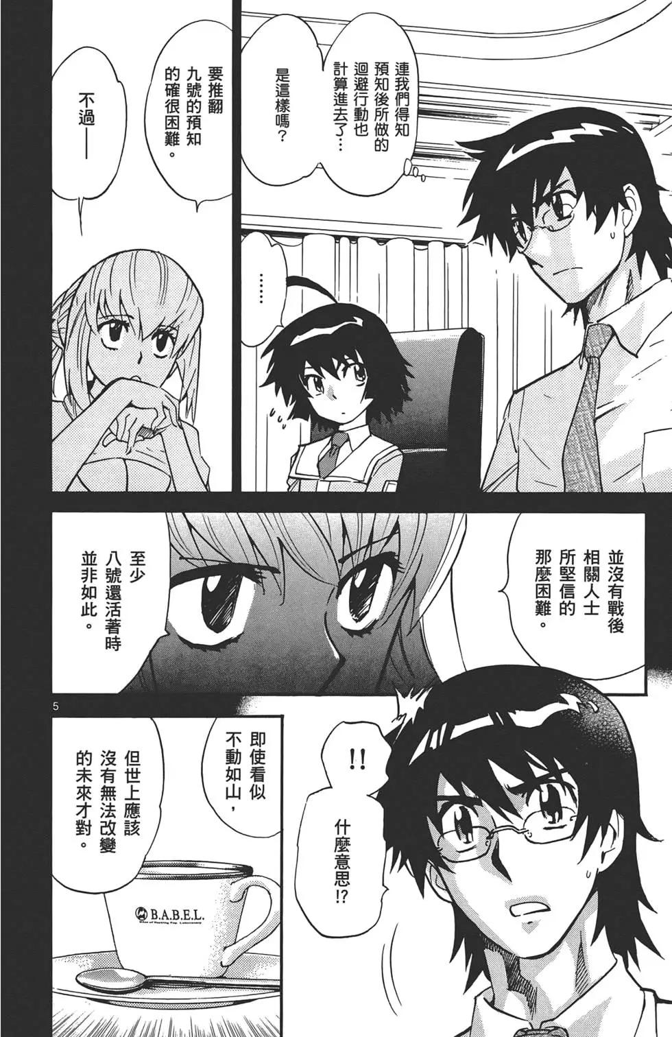 第 63 页