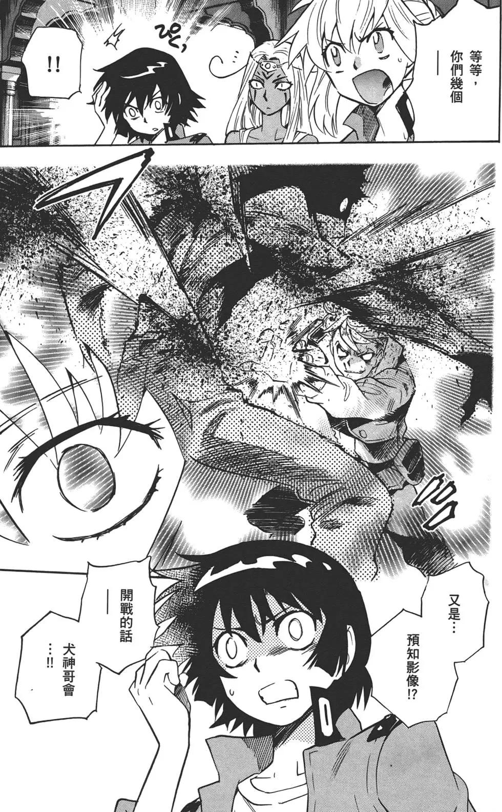 第 66 页