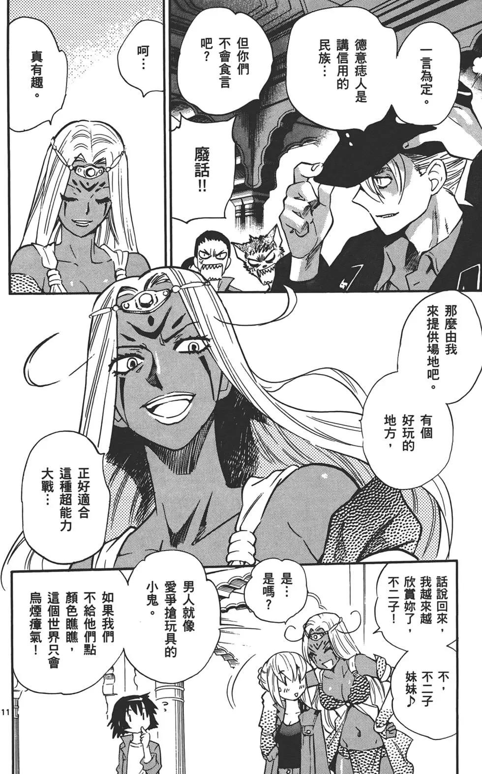 第 69 页