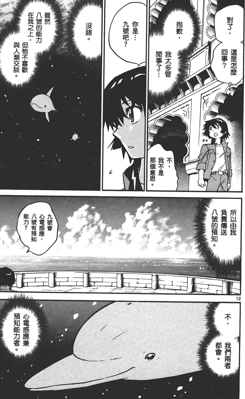 第 70 页