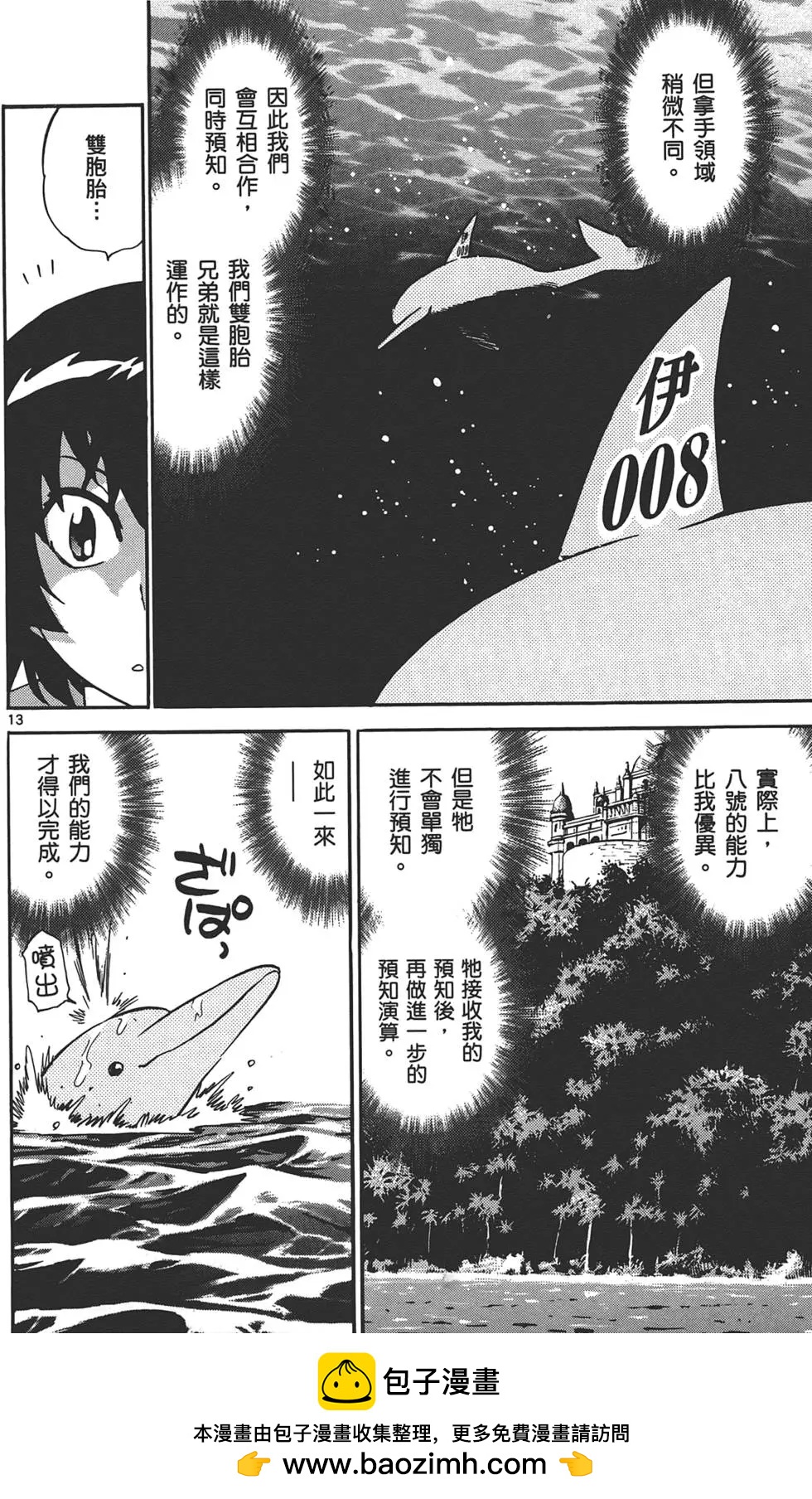 第 71 页