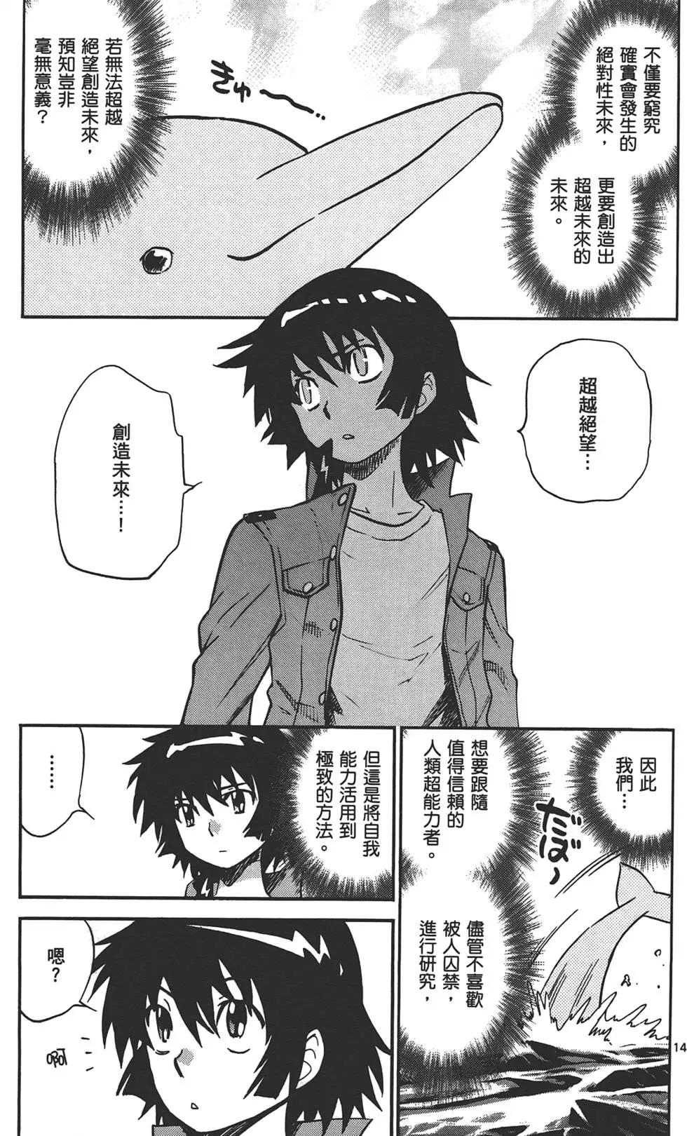 第 72 页