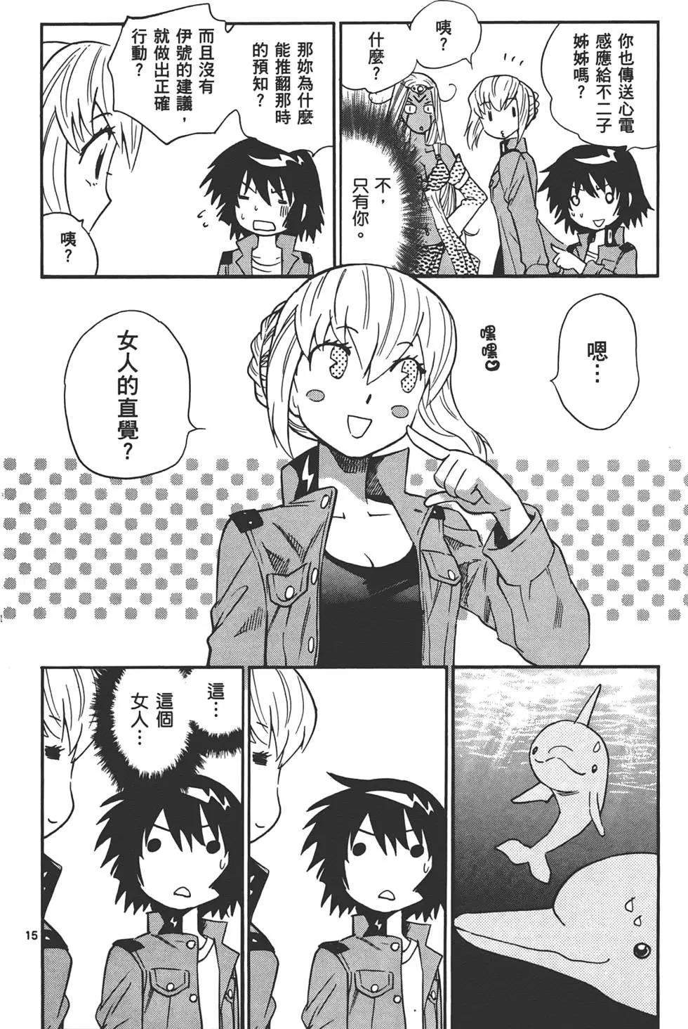 第 73 页