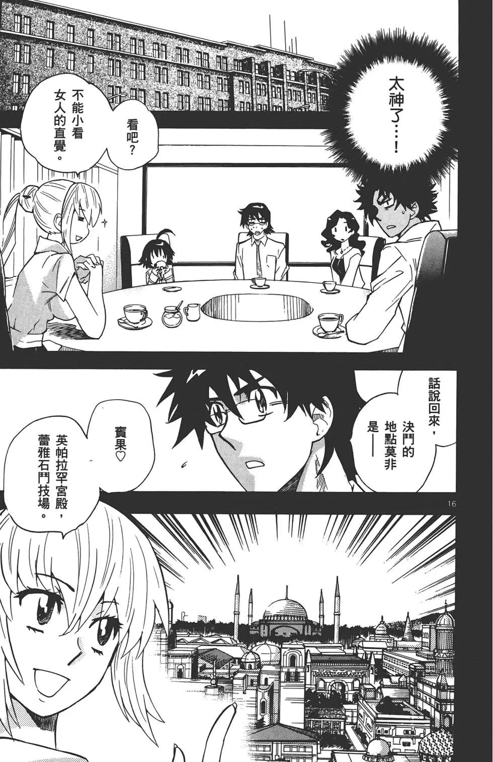 第 74 页