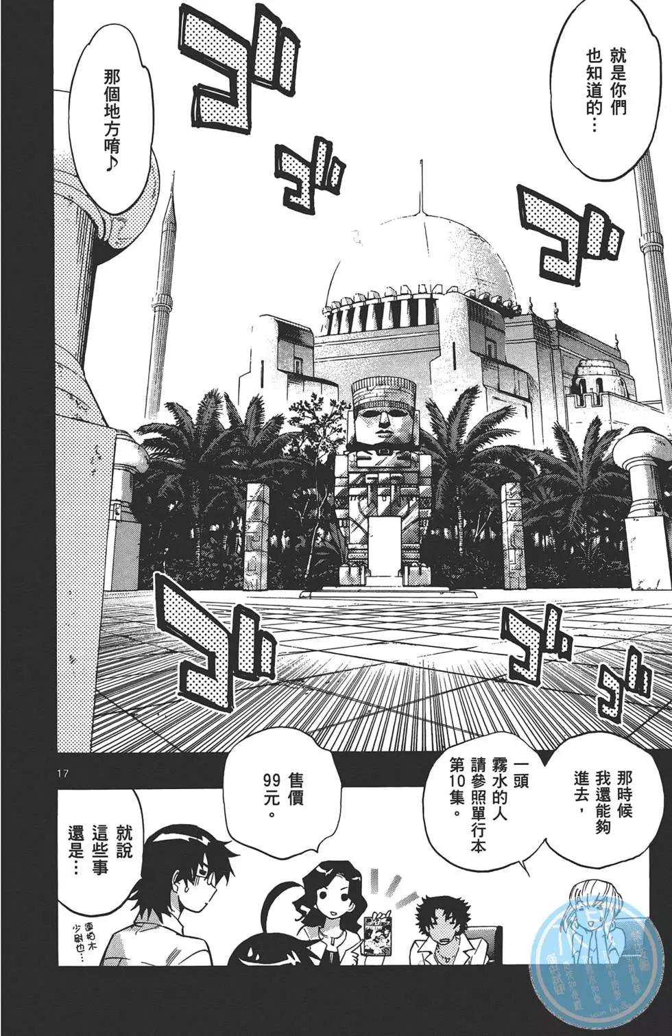 第 75 页
