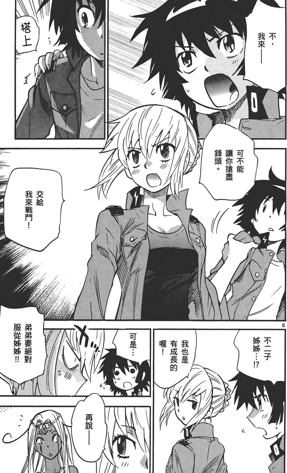 第 82 页