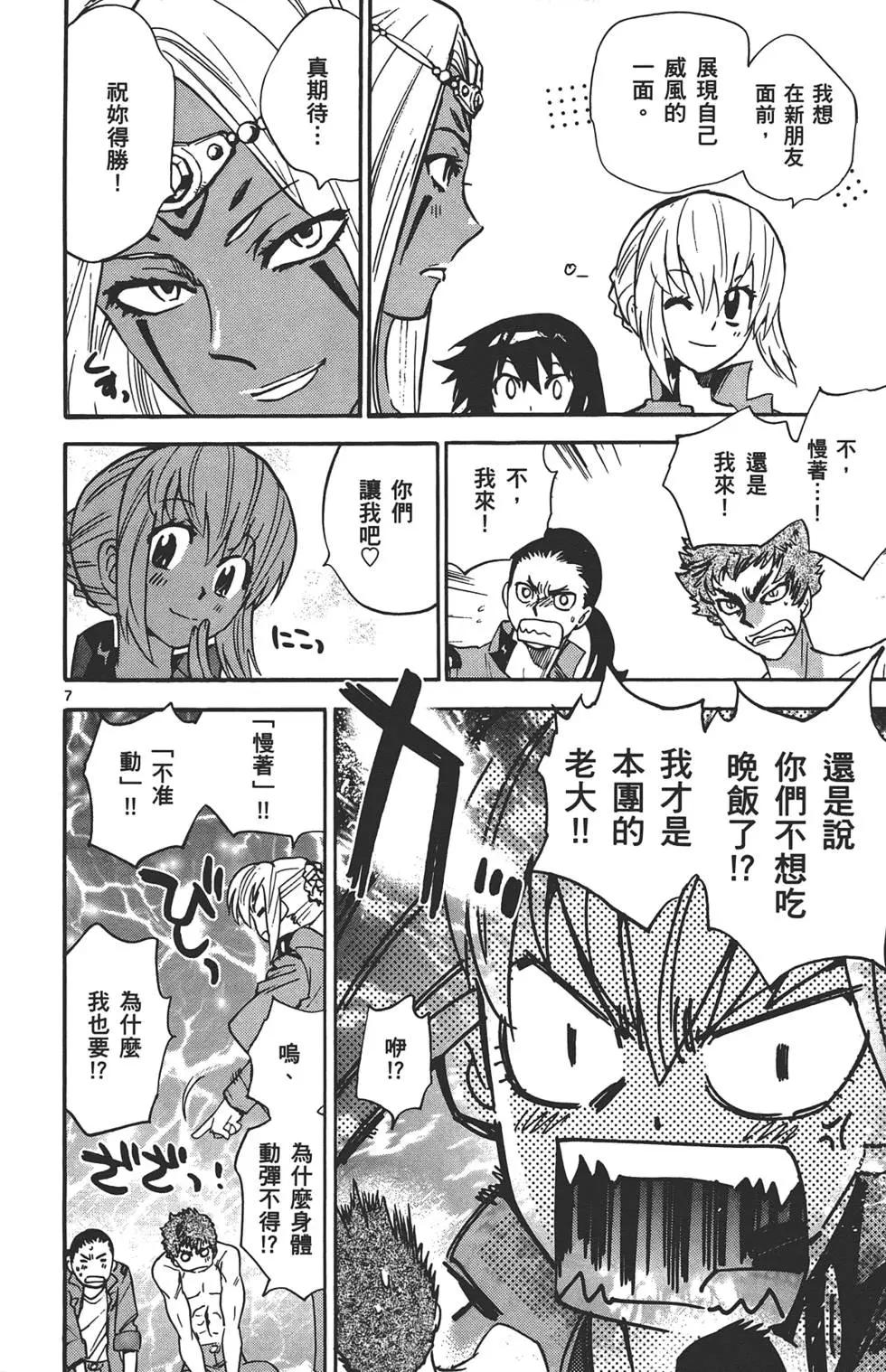 第 83 页