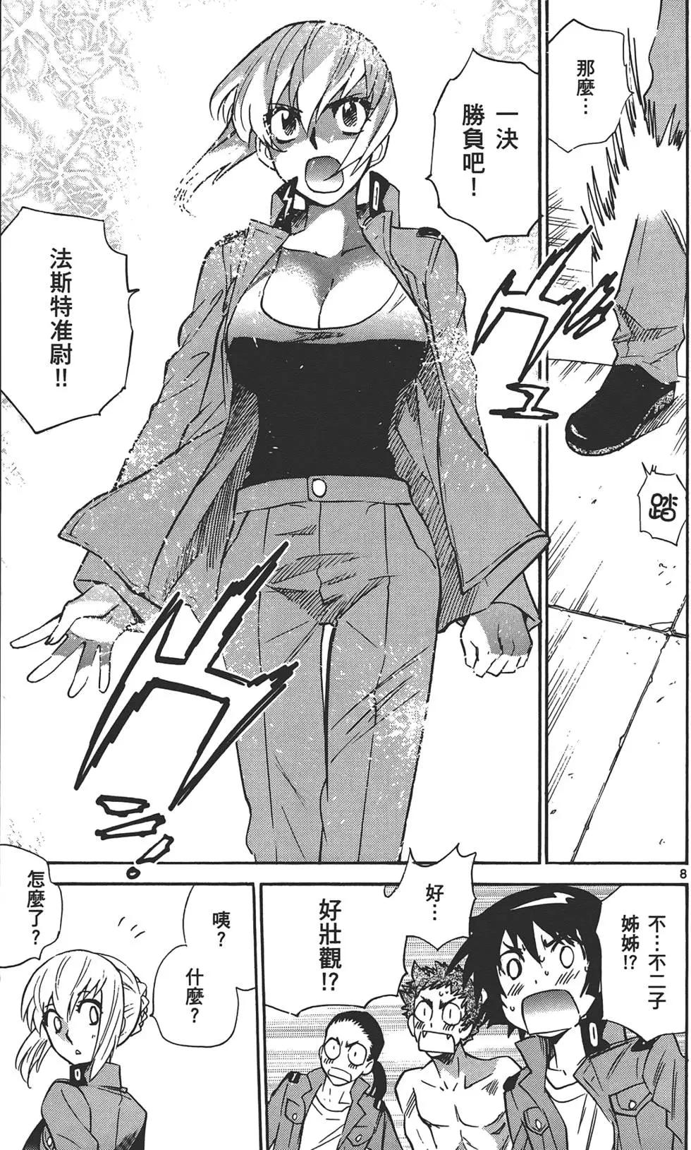 第 84 页
