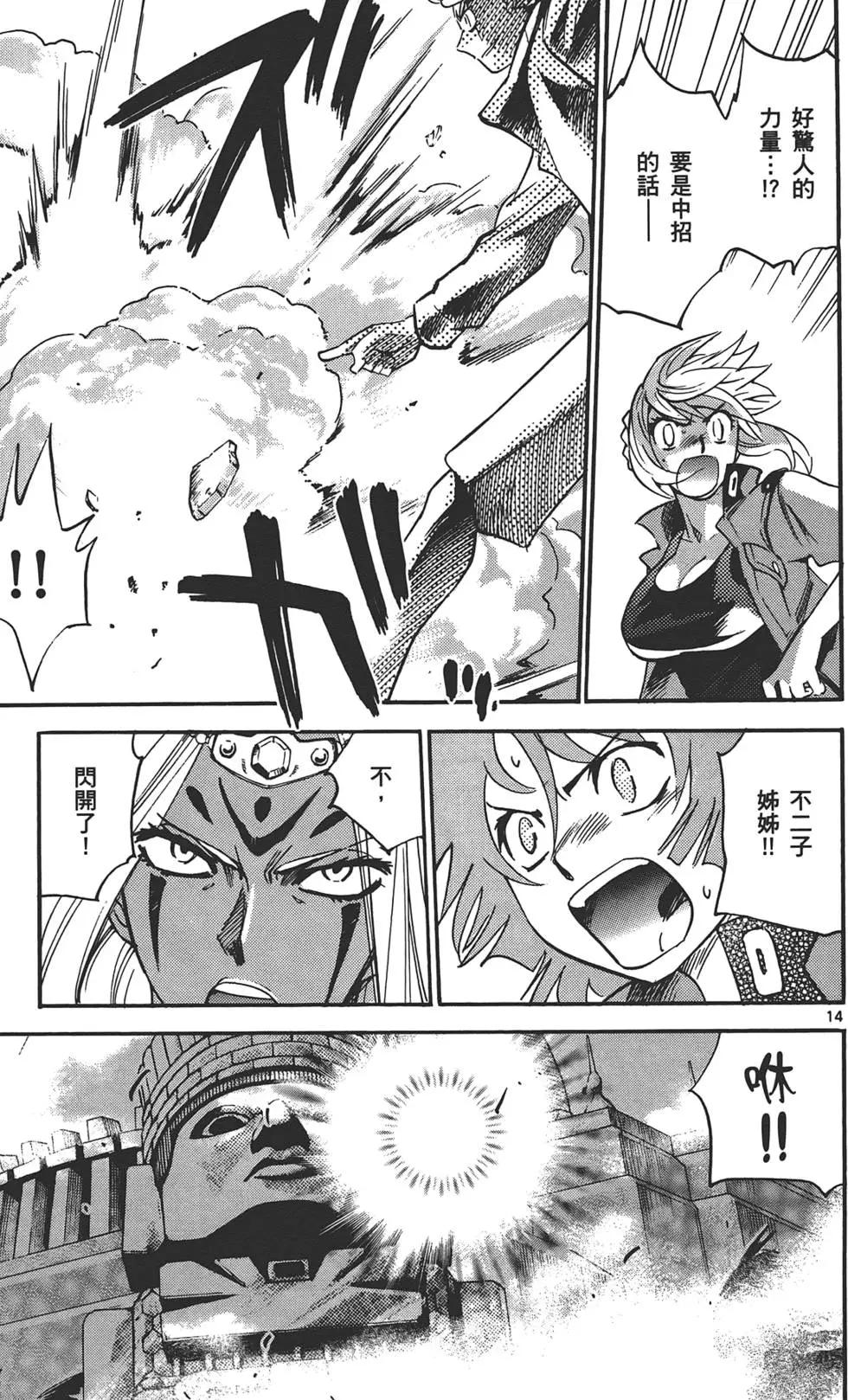 第 90 页