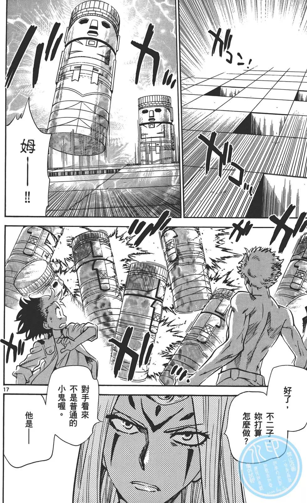 第 93 页