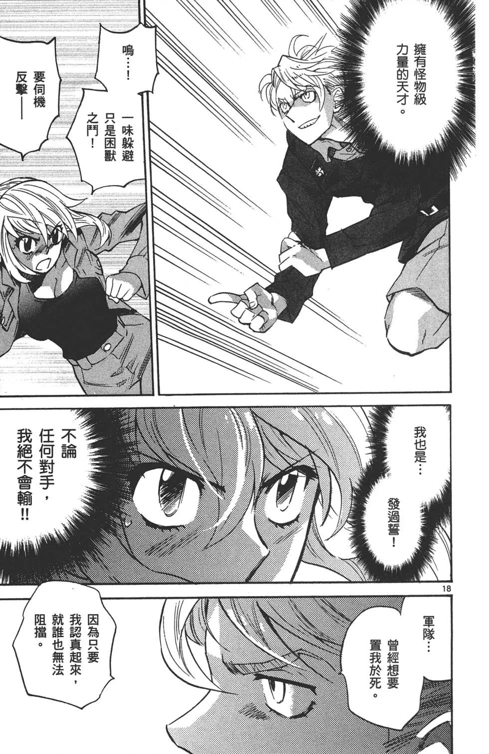 第 94 页