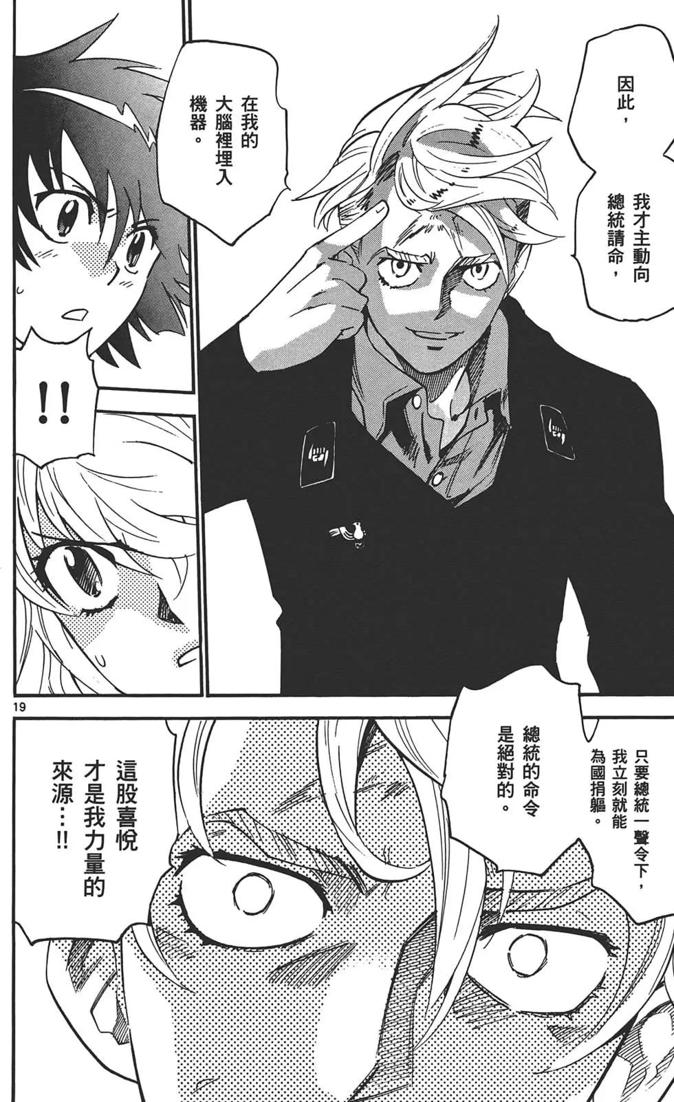 第 95 页