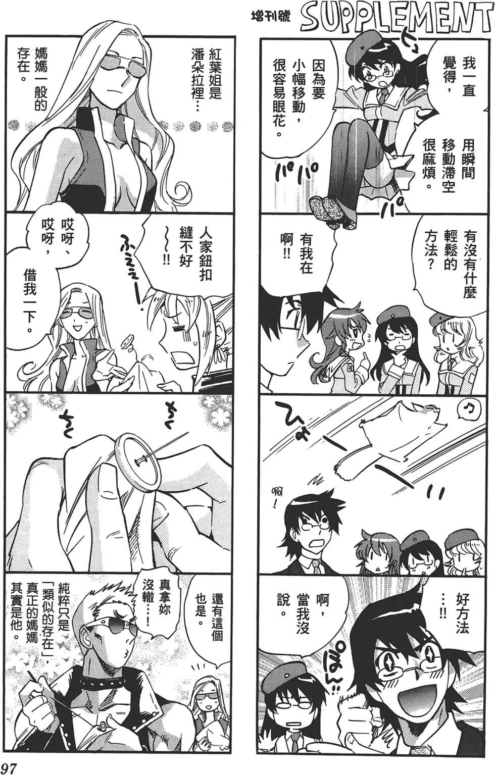 第 96 页