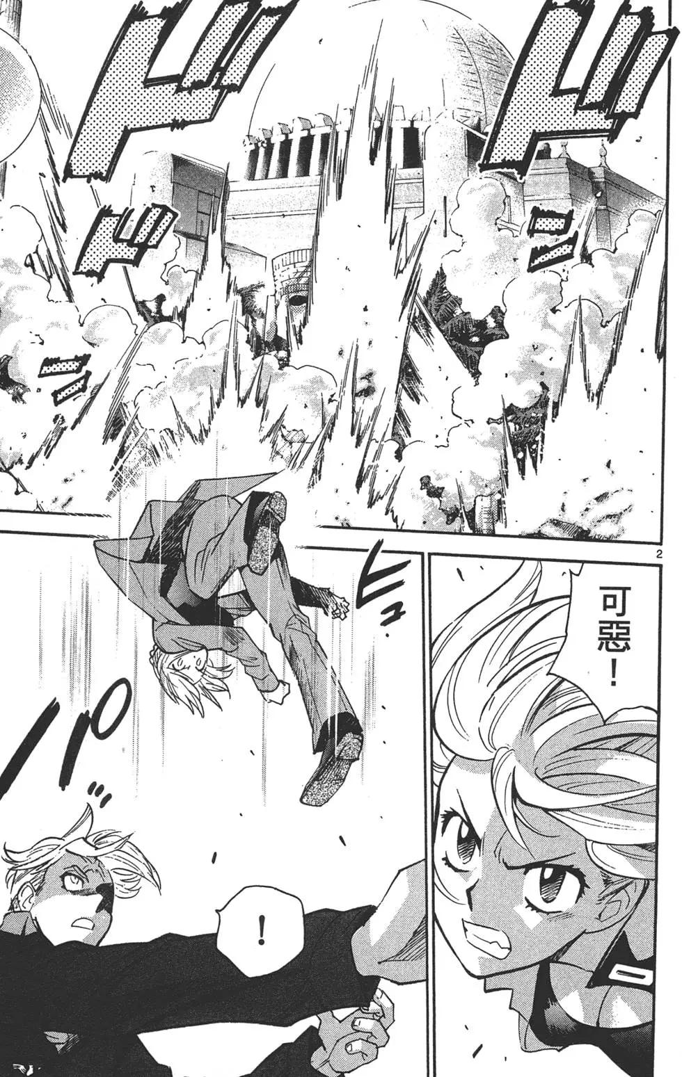 第 98 页